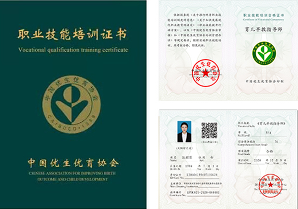 HomePro合普诺全系列产品火热招商中4.png