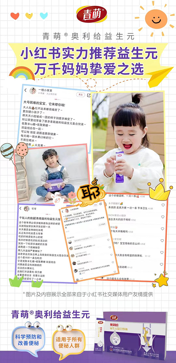 宝妈之选.jpg