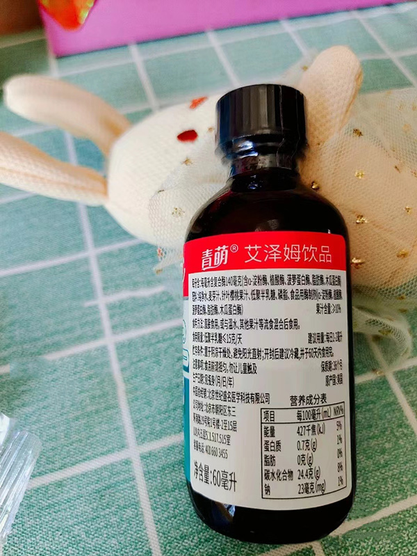 青萌艾泽姆产品详情.jpg