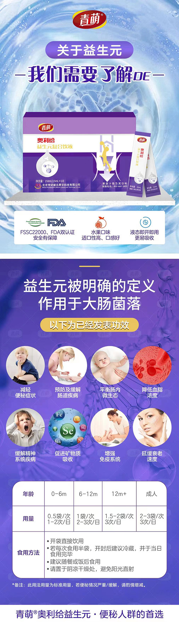 奥利给.jpg