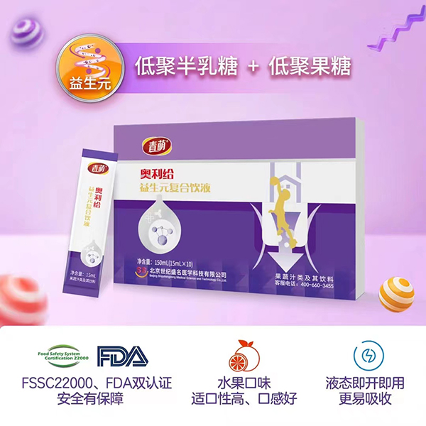 青萌奥利给.jpg