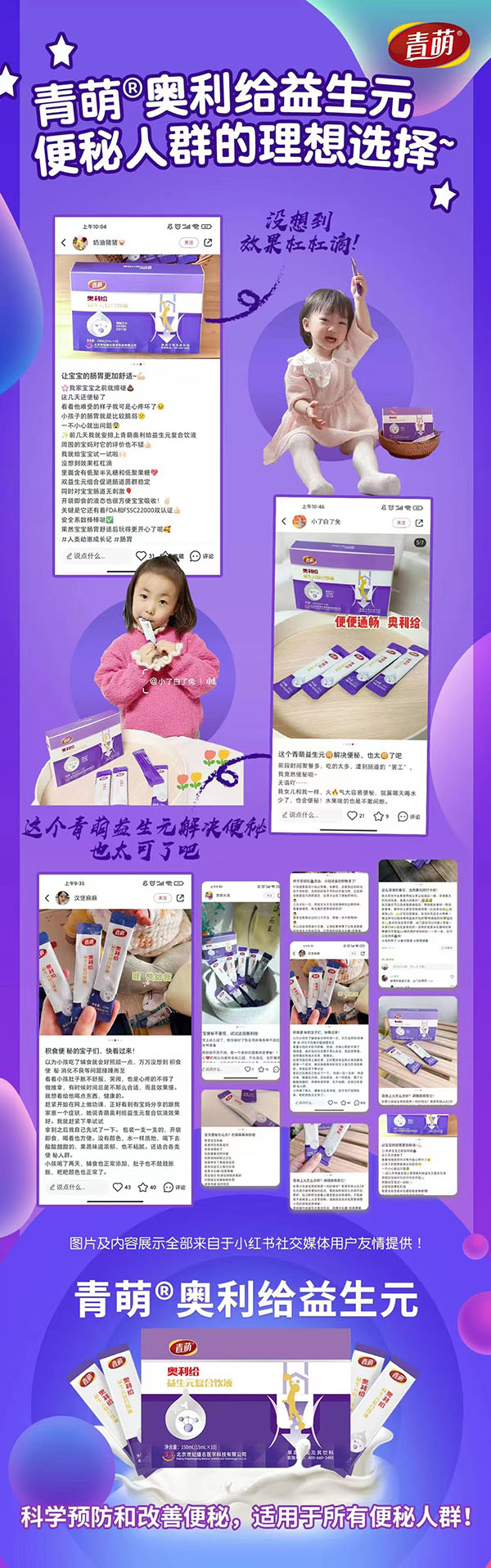 青萌奥利给好评.jpg