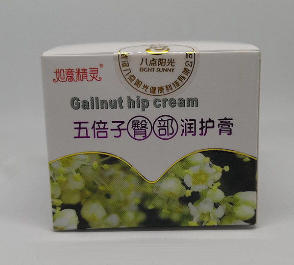 如意精灵五倍子臀部润护膏.jpg