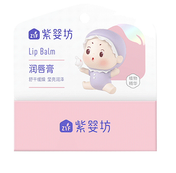 紫婴坊 润唇膏.jpg
