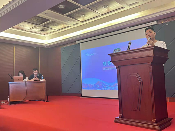 HomePro合普诺长白山游学,与代理商共话新蓝图2.png