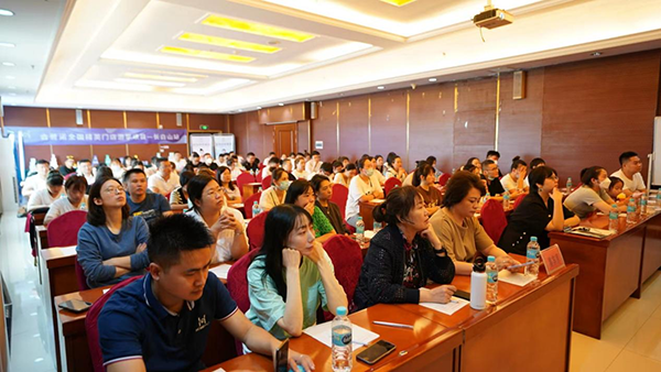 HomePro合普诺长白山游学,与代理商共话新蓝图3.png
