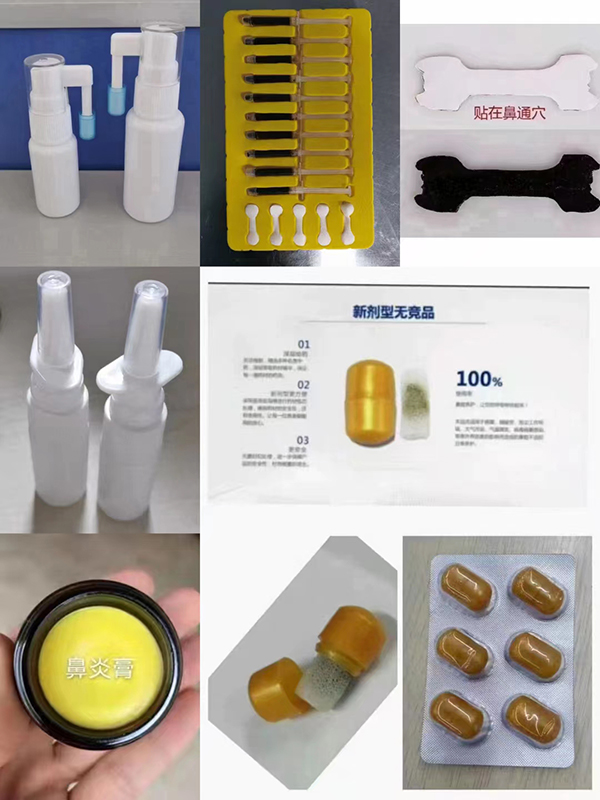 山东东进药业1.jpg
