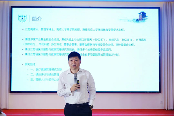 英珞维精英私享会2.jpg