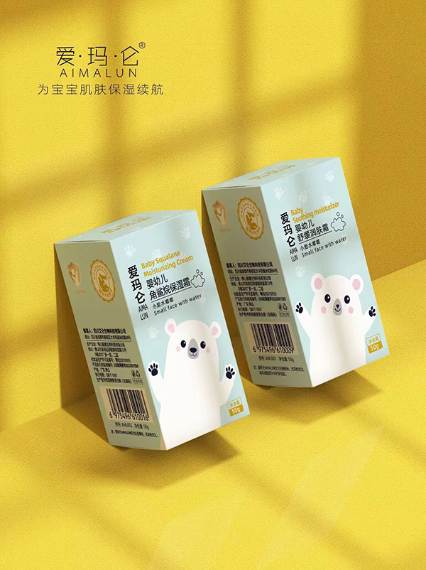 爱玛仑婴幼儿角鲨烷保湿霜50g.jpg