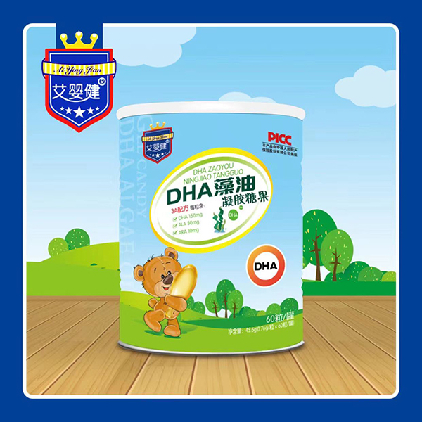 艾婴健DHA藻油凝胶糖果.jpg