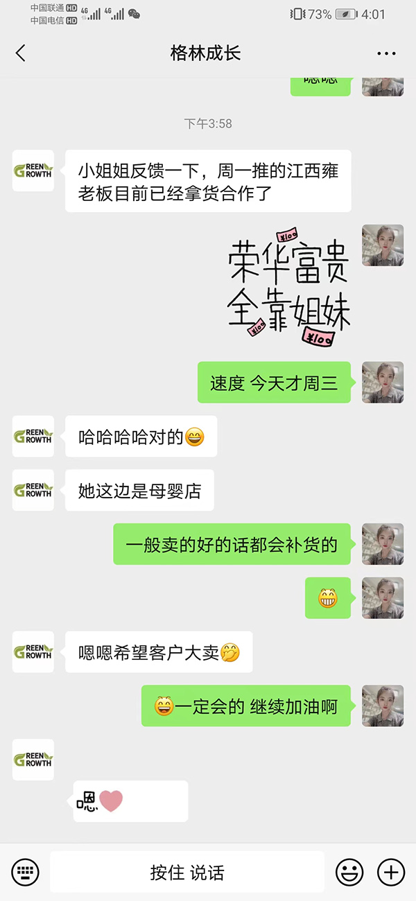 成功合作.jpg