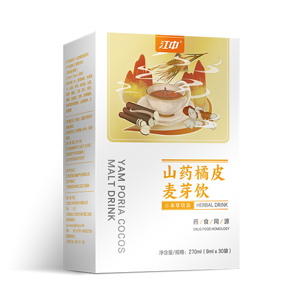 江中山药橘皮麦芽饮.jpg