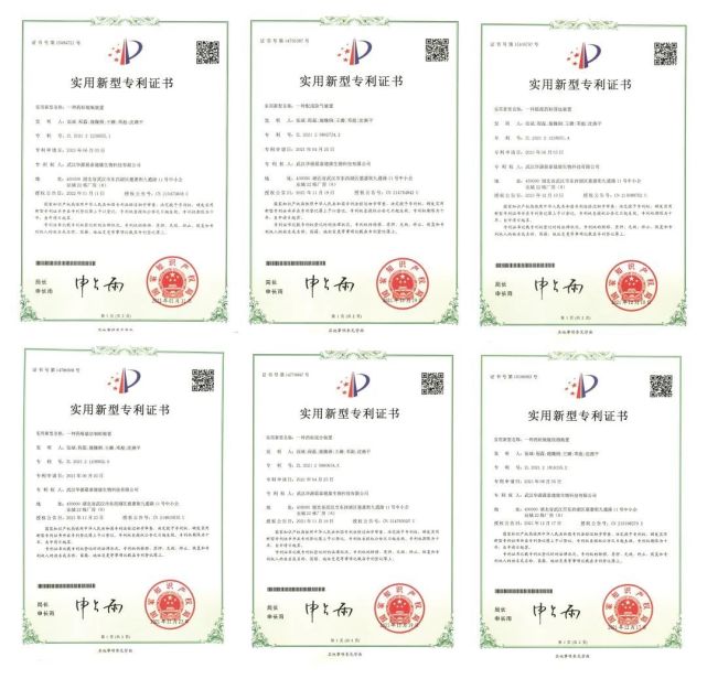 华源晨泰专利证书（部分）.jpg