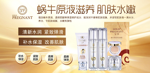 宝孕洗护用品招商.jpg