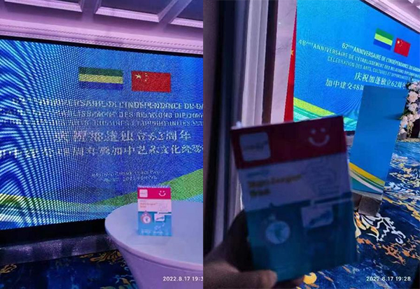 青萌受邀亮相加中艺术文化经贸联谊会.jpg