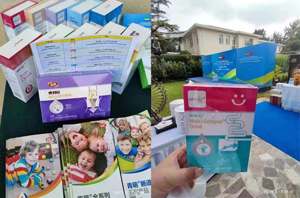青萌肠道营养系列.jpg