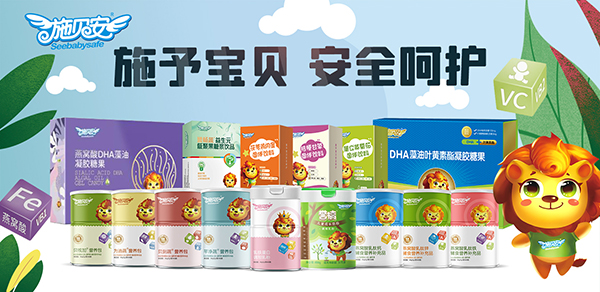 施贝安营养品.jpg