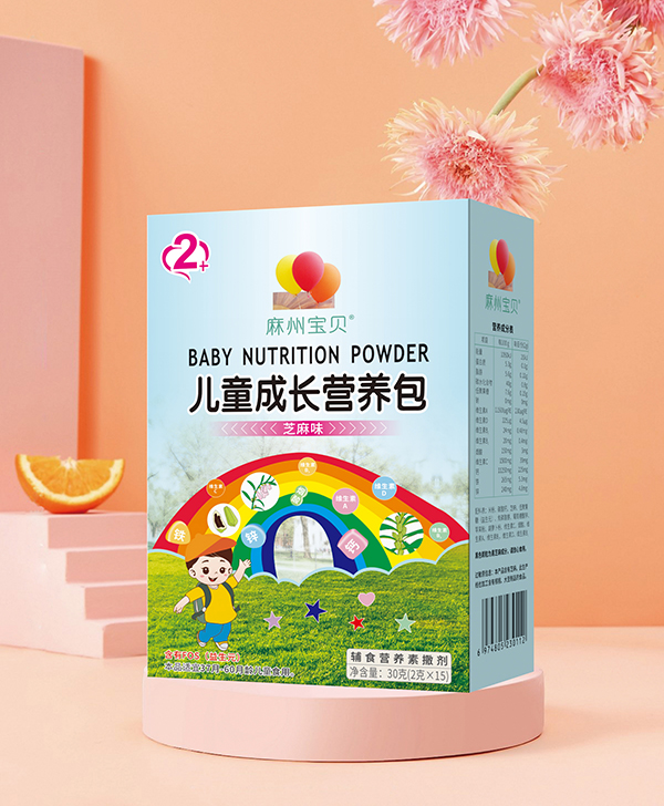 麻州宝贝儿童成长营养包.jpg