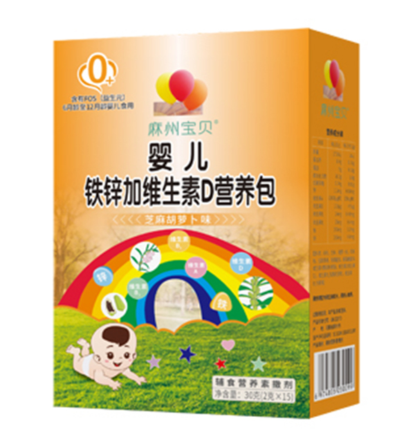 麻州宝贝婴儿铁锌加维生素D营养包.jpg