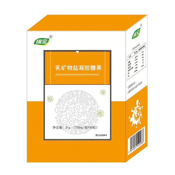 瑄宝乳矿物盐凝胶糖果.jpg