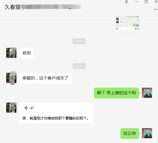 成功合作.jpg