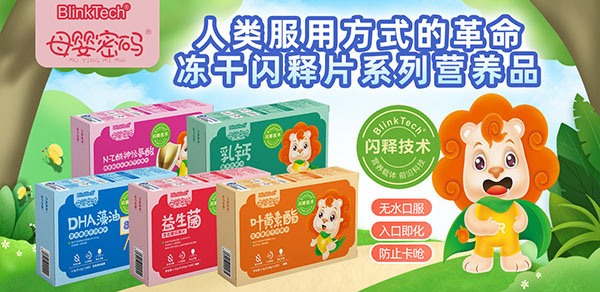 菲瑞生物3.jpg