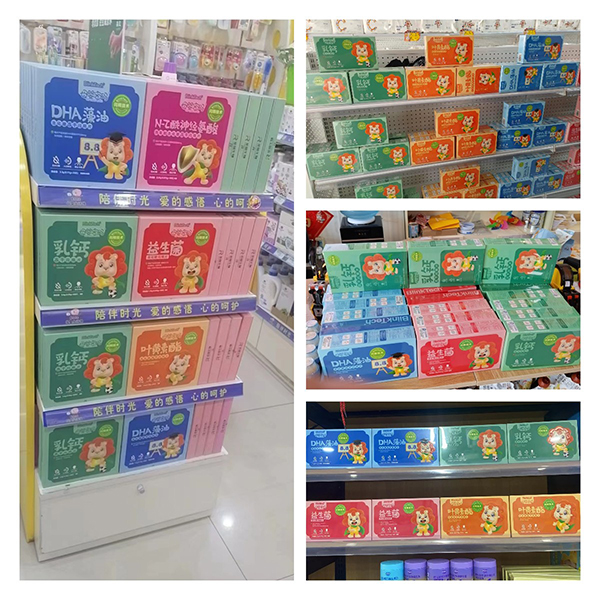 母婴密码产品陈列图4.jpg