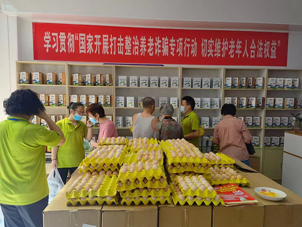 钓鱼台品牌羊奶工厂店期待你的加入9.jpg