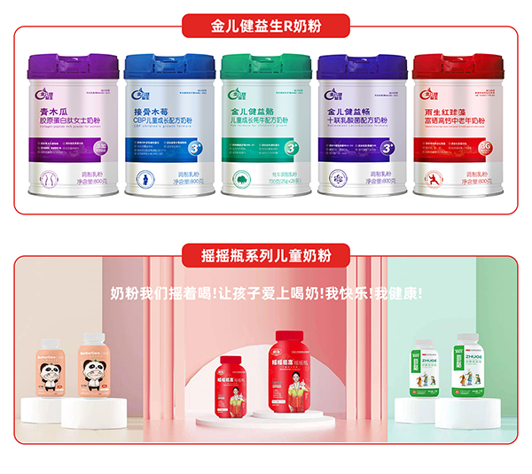 奶粉代加工厂家.jpg