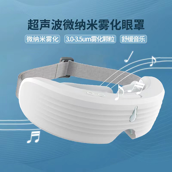 萌贝聪超声波微纳米雾化眼罩2.jpg