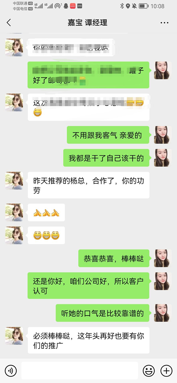 嘉宝合作代工客户.jpg