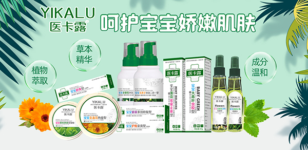 祝贺江西嘉宝生态食品成功签约OEM代工客户3.jpg