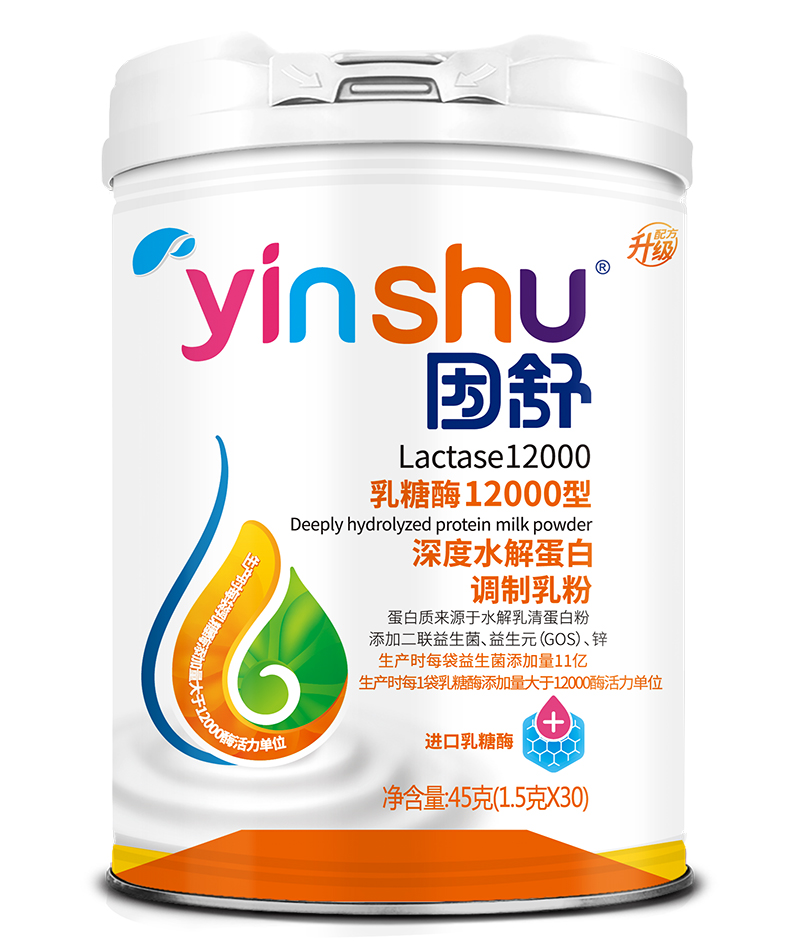 因舒乳糖酶12000型深度水解蛋白调制乳粉.jpg