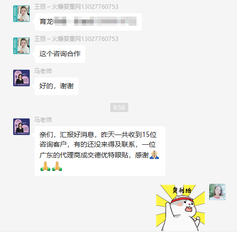 德优特.png