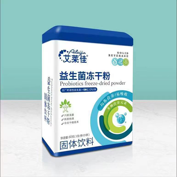 艾莱佳益生菌冻干粉.jpg