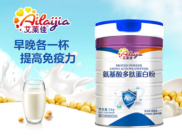 艾莱佳氨基酸多肽蛋白粉.jpg