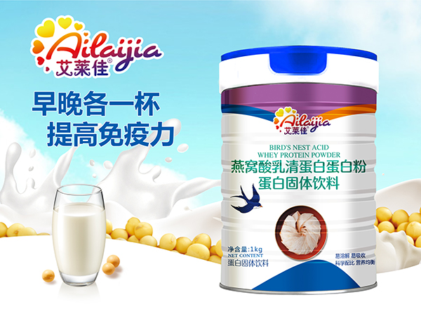 艾莱佳燕窝酸乳清蛋白蛋白粉.jpg