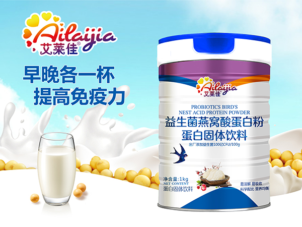 艾莱佳益生菌燕窝酸蛋白粉.jpg