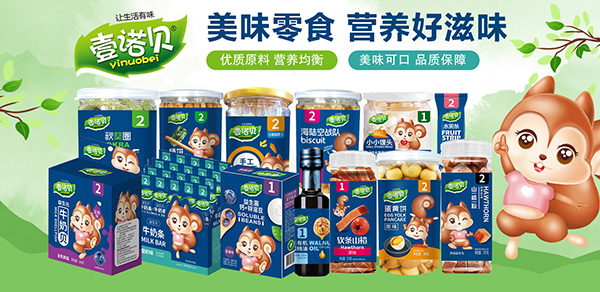 小零食.jpg