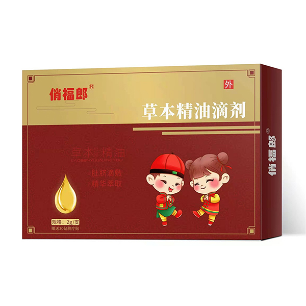 俏福郎小儿草本精油滴剂.jpg