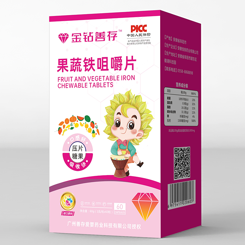 金钻善存果蔬铁咀嚼片.jpg