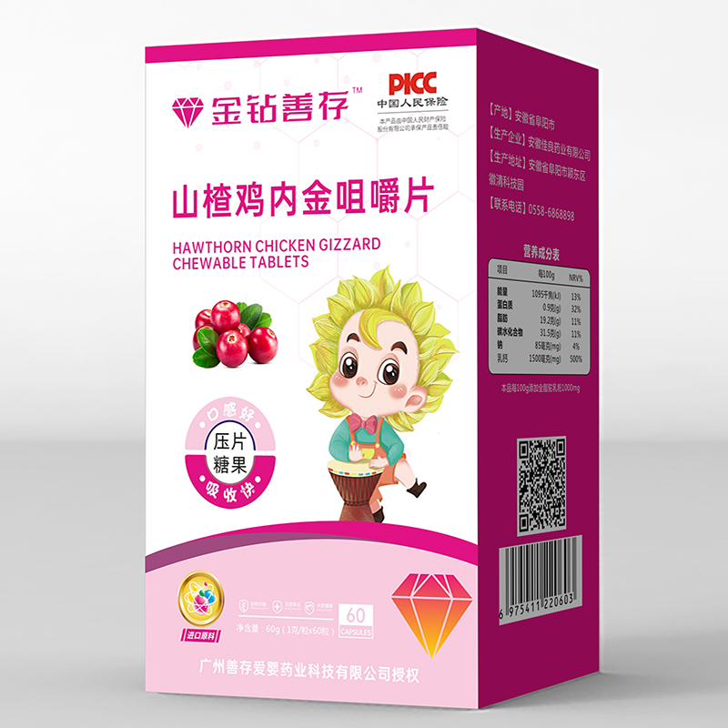 金钻善存山楂鸡内金咀嚼片.jpg