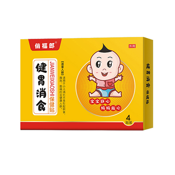俏福郎健胃消食保健贴  4贴装.jpg