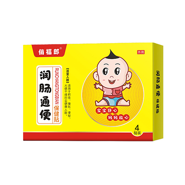 俏福郎润肠通便保健贴 4贴装.jpg