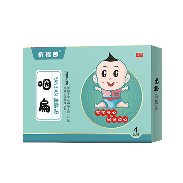俏福郎咽扁保健贴  4贴装..jpg