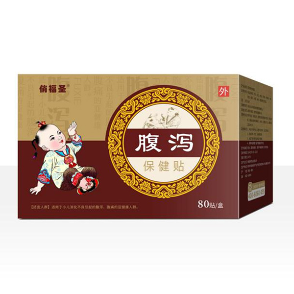 俏福圣腹泻保健贴 80贴.jpg
