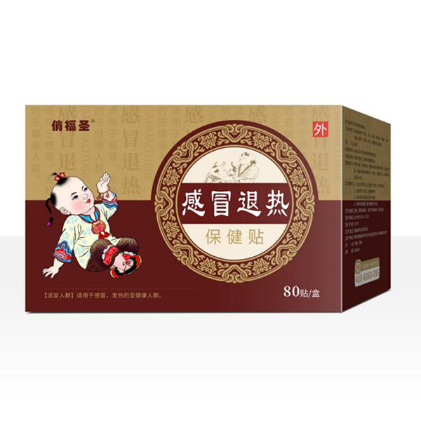 俏福圣感冒退热贴 80贴.jpg