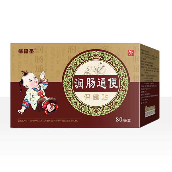 俏福圣润肠通便保健贴 80贴.jpg