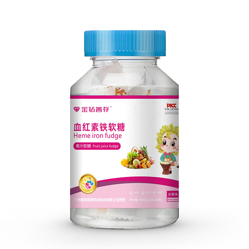 金钻善存血红素铁软糖.jpg