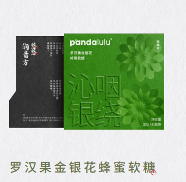 Pandalulu潘哒鲁鲁罗汉果金银花蜂蜜软糖.jpg